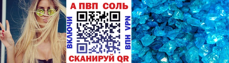 гидра маркетплейс Жуковский Альфа ПВП кристаллы