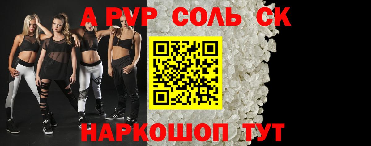 А ПВП мука Жуковский