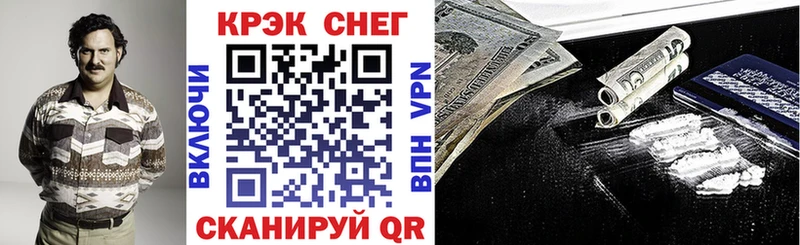 КОКАИН Перу Жуковский