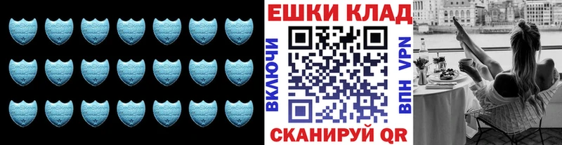 ЭКСТАЗИ XTC  MEGA рабочий сайт  Жуковский 