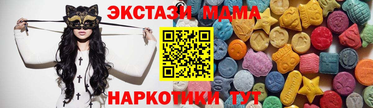 Жуковский  Экстази бентли  Вход с VPN  МЕГА зеркало  ЭКСТАЗИ бентли  ЭКСТАЗИ 