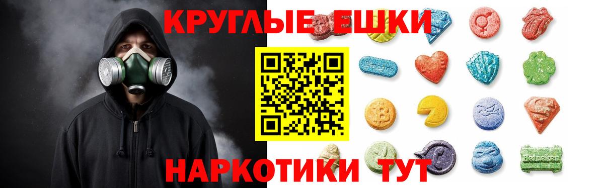Экстази 250 мг  ЭКСТАЗИ  Жуковский  сайты даркнета Telegram  ЭКСТАЗИ MDMA 