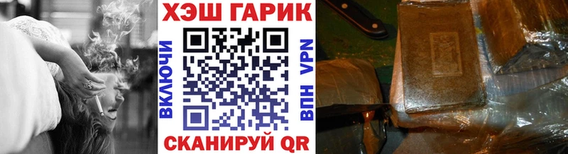 omg ссылки Жуковский ГАШИШ индика сатива
