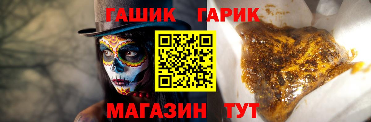 ГАШИШ хэш  даркнет сайт  Жуковский 
