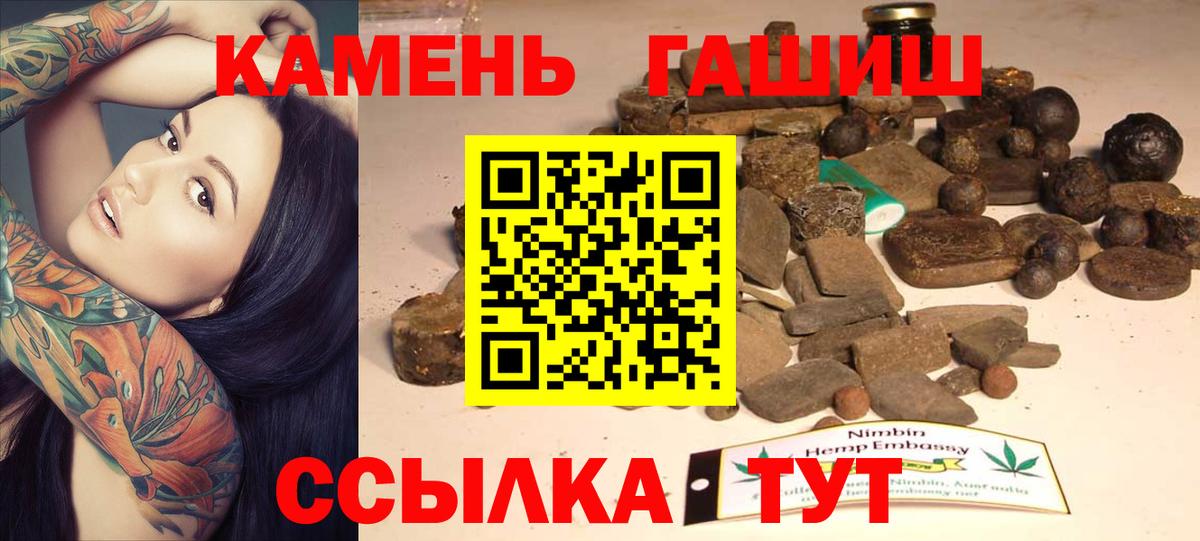 ГАШИШ гашик  Вход с VPN  купить наркотики сайты  ГАШИШ Изолятор  Жуковский 