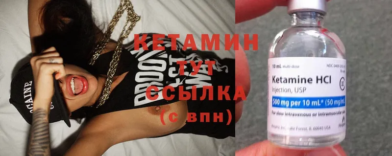 цены   Жуковский  Кетамин ketamine 