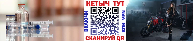 Кетамин ketamine  Жуковский 