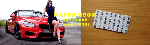 кокаин премиум Лиски