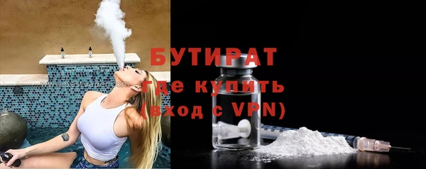 бошки Ладушкин