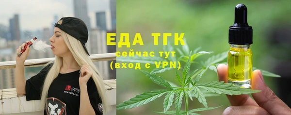 гидра Липки
