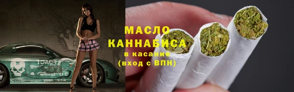 гашишное масло Чита