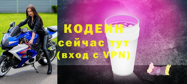 меф VHQ Архангельск