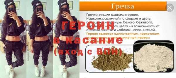 гашиш Белоозёрский