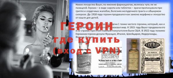 амф Лихославль