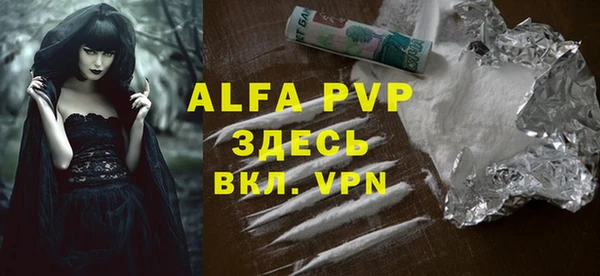 кокаин премиум Лиски