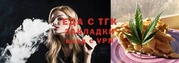 бошки Ладушкин