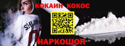 героин Гай