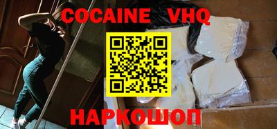 героин Гай