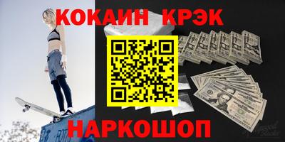 мдма Балаково