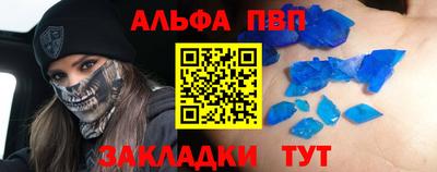 мдма Балаково