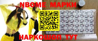 мдма Балаково