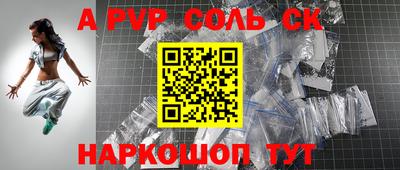 героин Гай