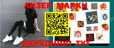 мдма Балаково