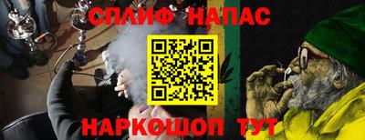 мефедрон VHQ Балашиха