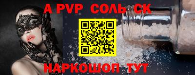 трава Гатчина