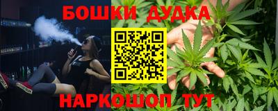 гашишное масло Донской