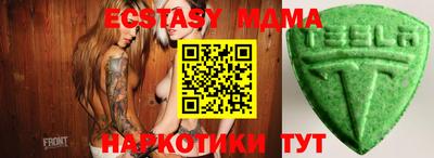 мефедрон VHQ Балашиха