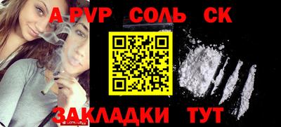 мдма Балаково