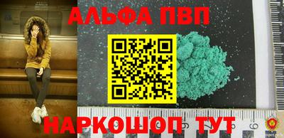 мефедрон VHQ Балашиха