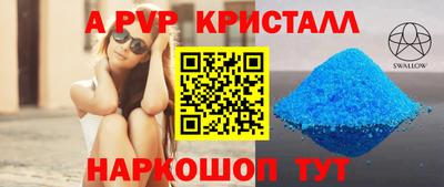 трава Гатчина