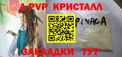 кристаллы Донецк