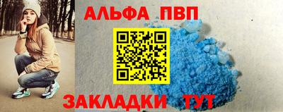 мефедрон VHQ Балашиха