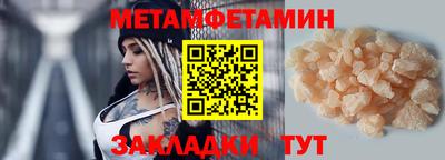 мефедрон VHQ Балашиха