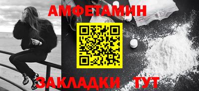 мдма Балаково