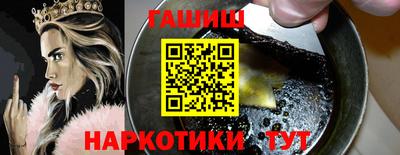 мдма Балаково