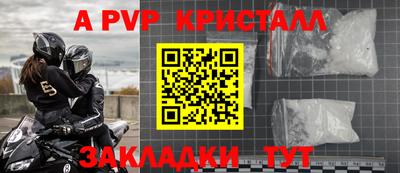 героин Гай