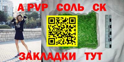 героин Гай