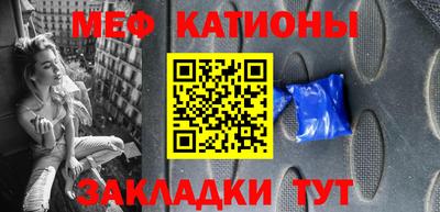 мдма Балаково