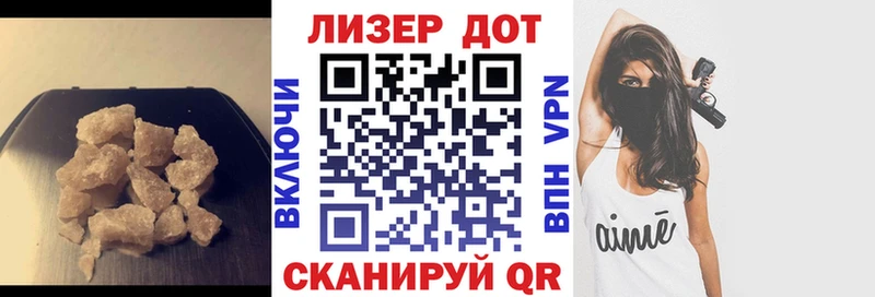 Лсд 25 экстази кислота  закладка  OMG ONION  Жуковский 