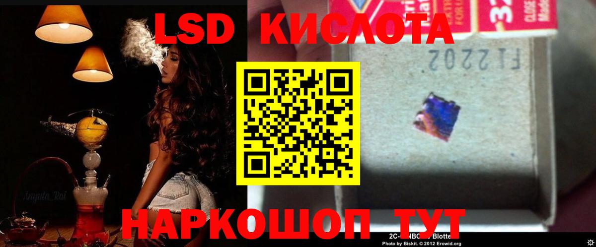 Жуковский  LSD-25 экстази ecstasy  Вход с VPN 