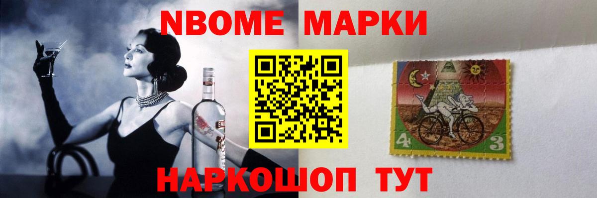 ЛСД экстази ecstasy Жуковский