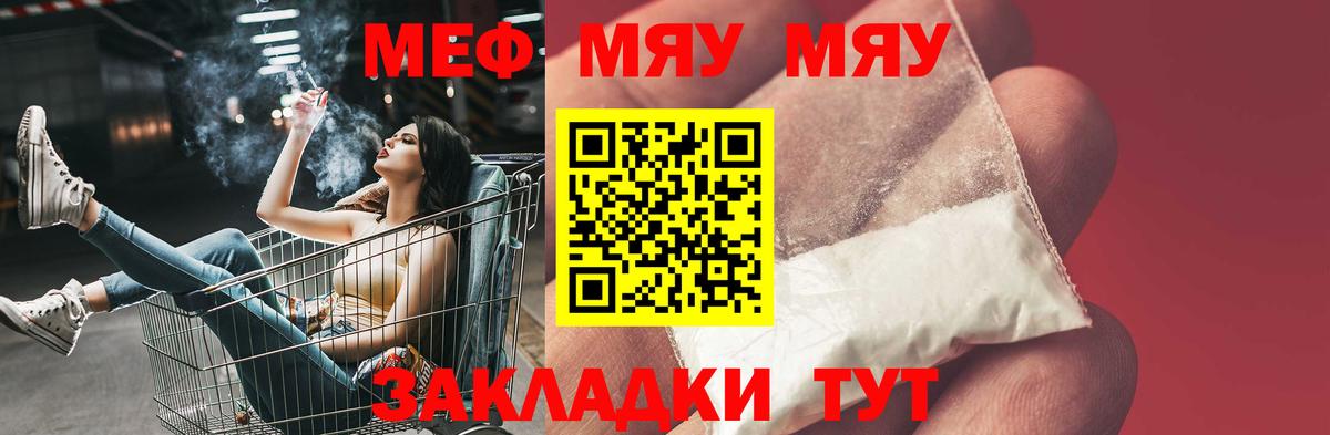 Меф 4 MMC  Мефедрон  где можно купить   Жуковский  Вход с VPN  Меф VHQ  Мефедрон 