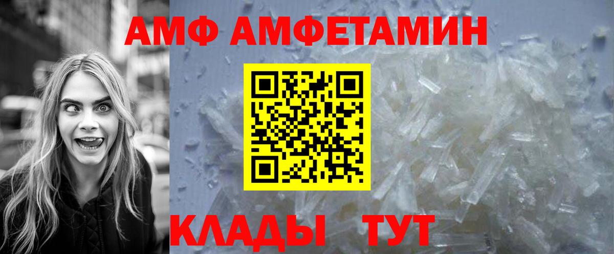 Метамфетамин пудра  Метамфетамин пудра  Вход с VPN  Жуковский 