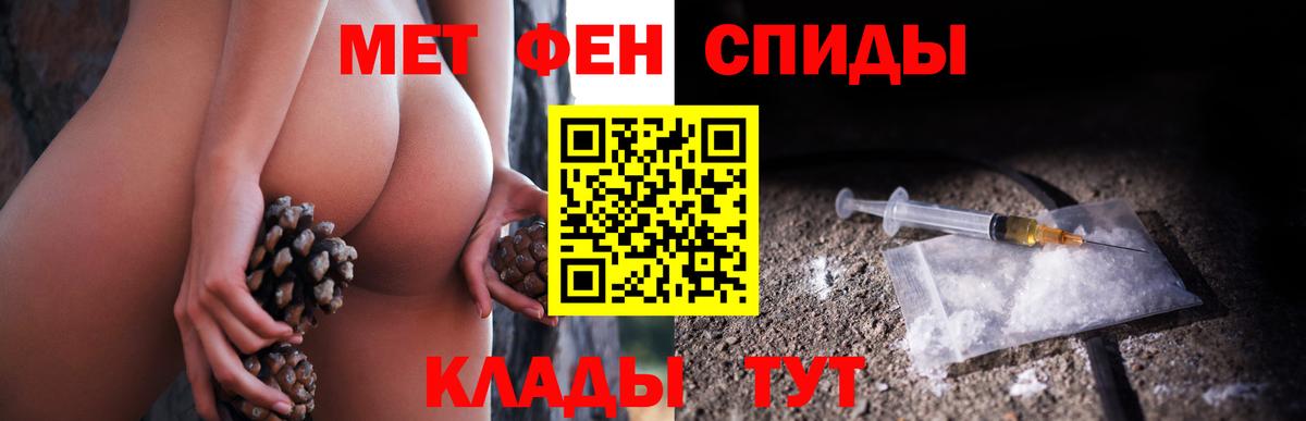 МЕТАМФЕТАМИН Methamphetamine Жуковский