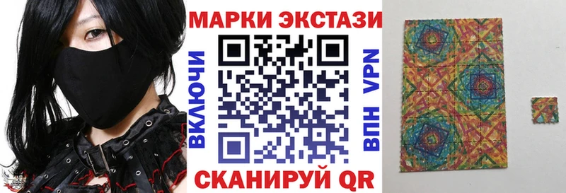 Наркотические марки 1,8мг где купить наркоту Жуковский