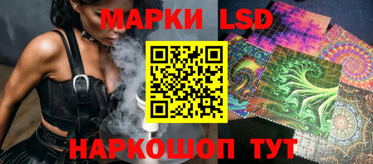 Наркотические марки 1,5мг  Наркотические марки  Вход с VPN  Жуковский  Наркотические марки 1,5мг 